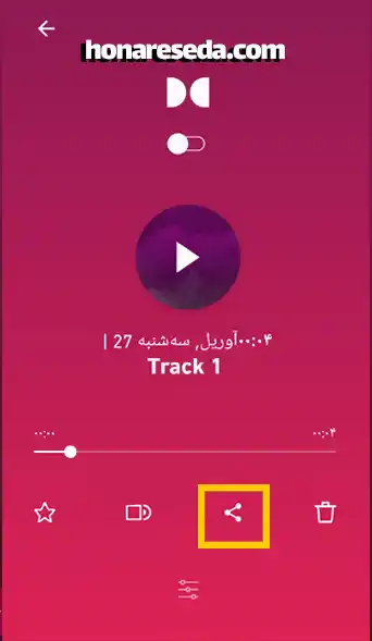 ضبط حرفه ای با موبایل