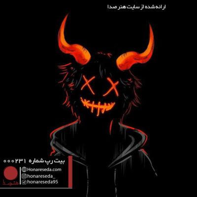 بیت ترپ 000231