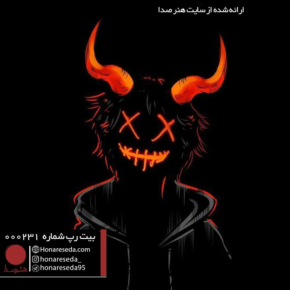 بیت ترپ 000231