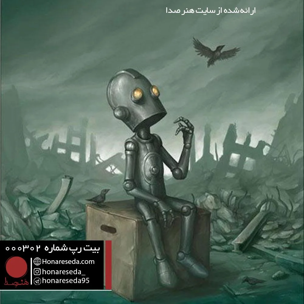 بیت فانتزی 000302