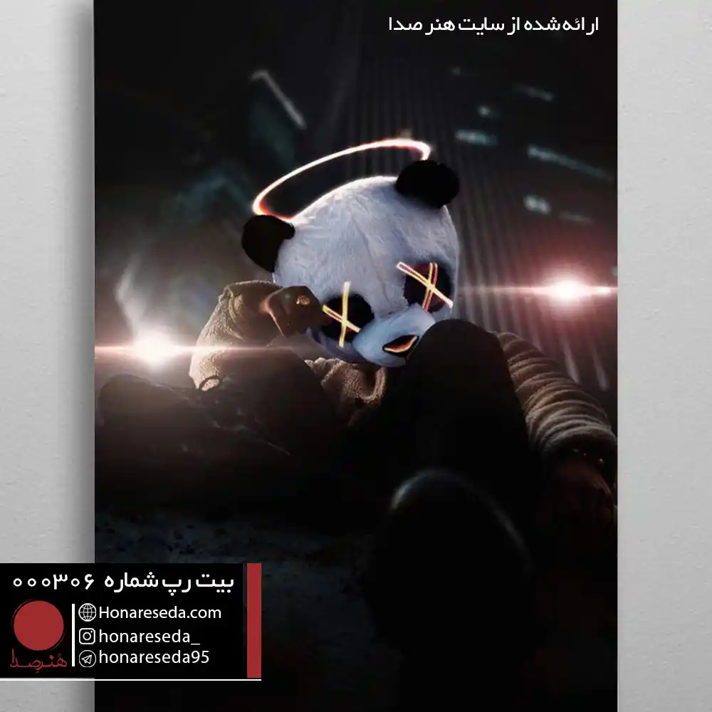 بیت اجتماعی اعتراضی 000306