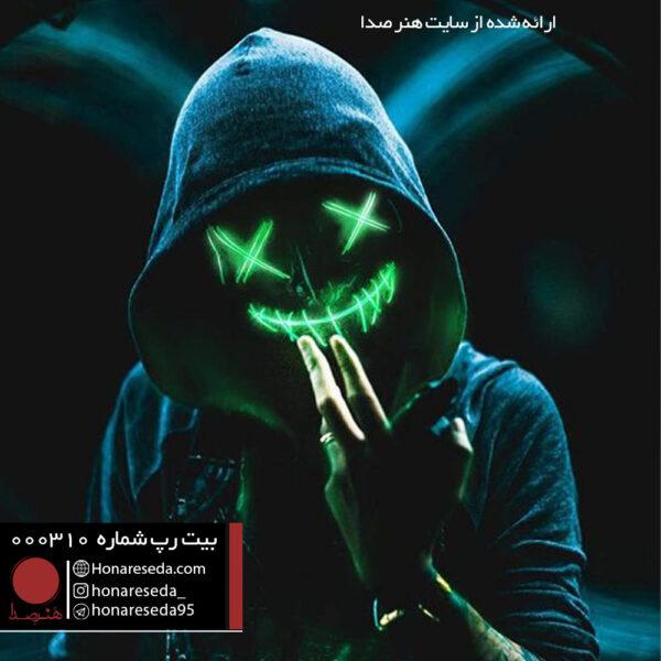 بیت دارک 000310