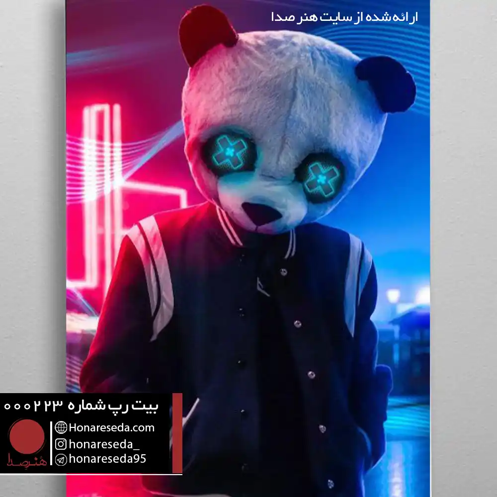 بیت فانتزی 000223