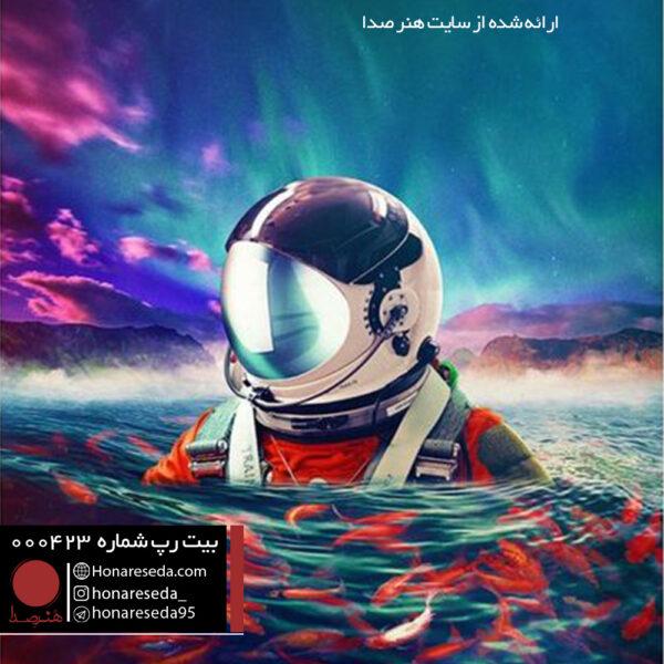 بیت رپ احساسی 000423