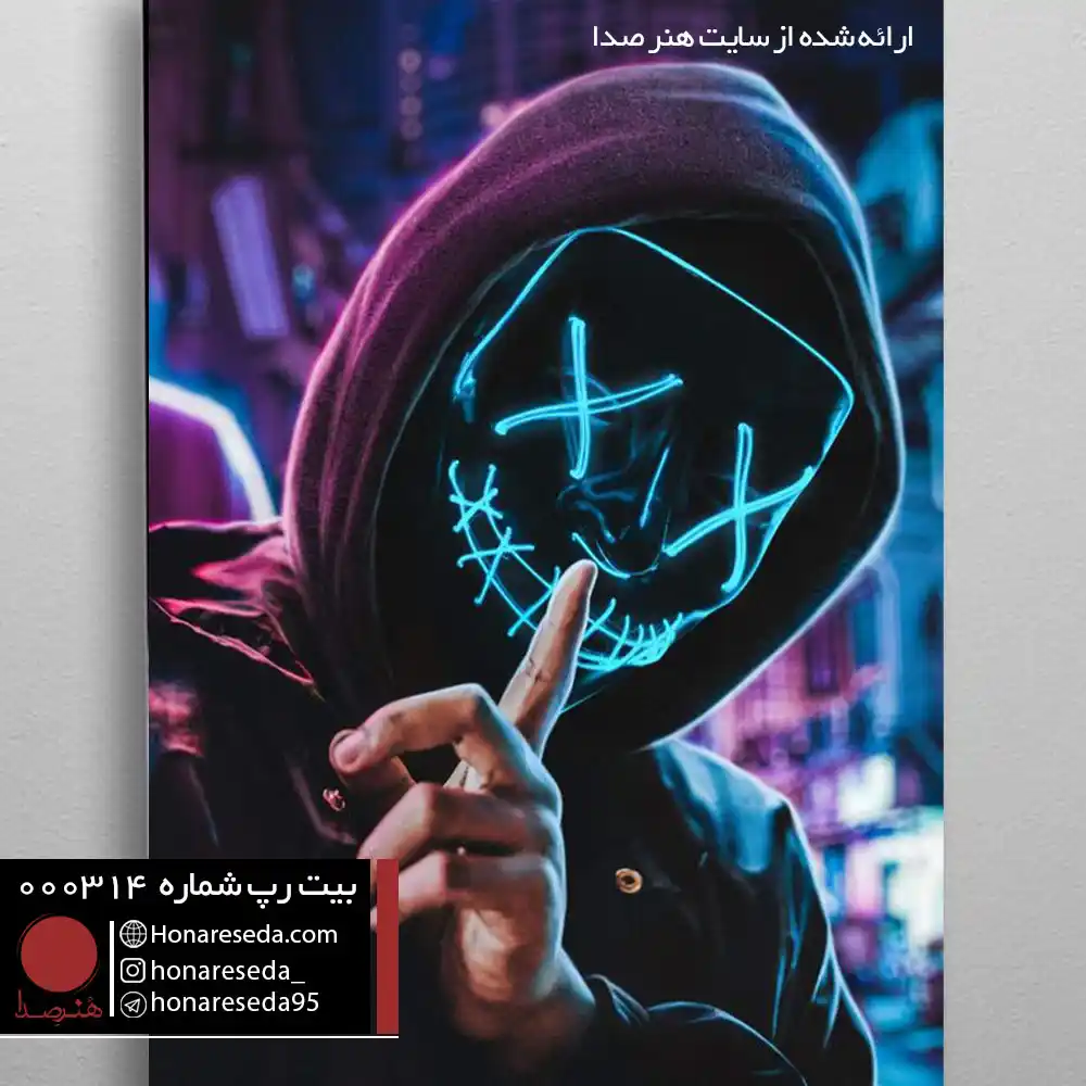 بیت ترپ 000314