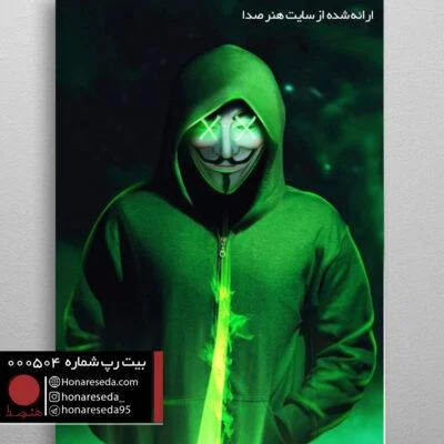 بیت ترپ000504