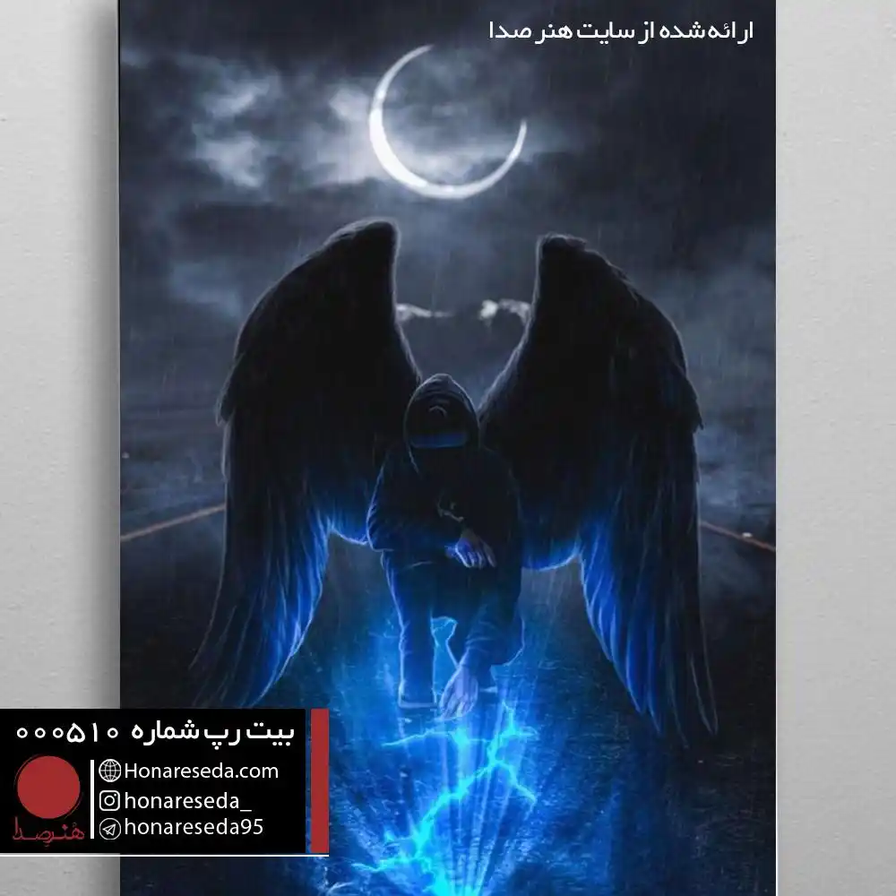بیت دیس 000508