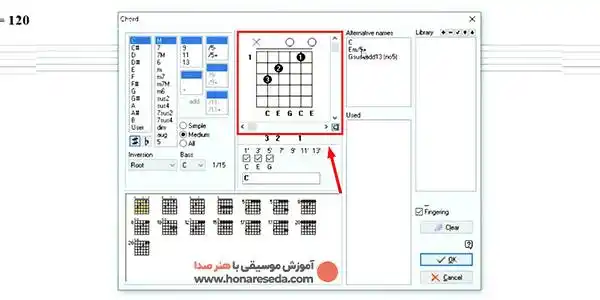 آکورد های گیتارو قورت بده