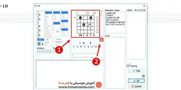 آکورد های گیتارو قورت بده