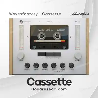 دانلود پلاگین Cassette