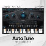 دانلود پلاگین Auto Tune
