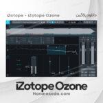 دانلود پلاگین iZotope Ozone