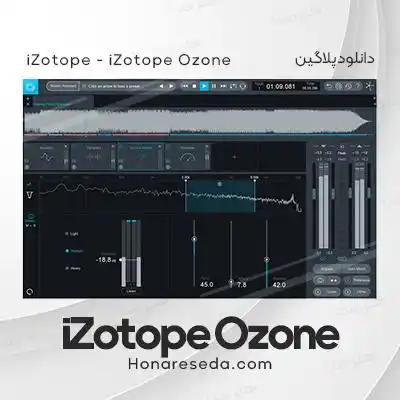دانلود پلاگین iZotope Ozone