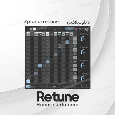 دانلود پلاگین Retune