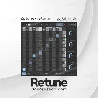 دانلود پلاگین Retune