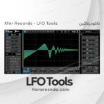 دانلود پلاگین LFO Tools