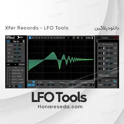 دانلود پلاگین LFO Tools