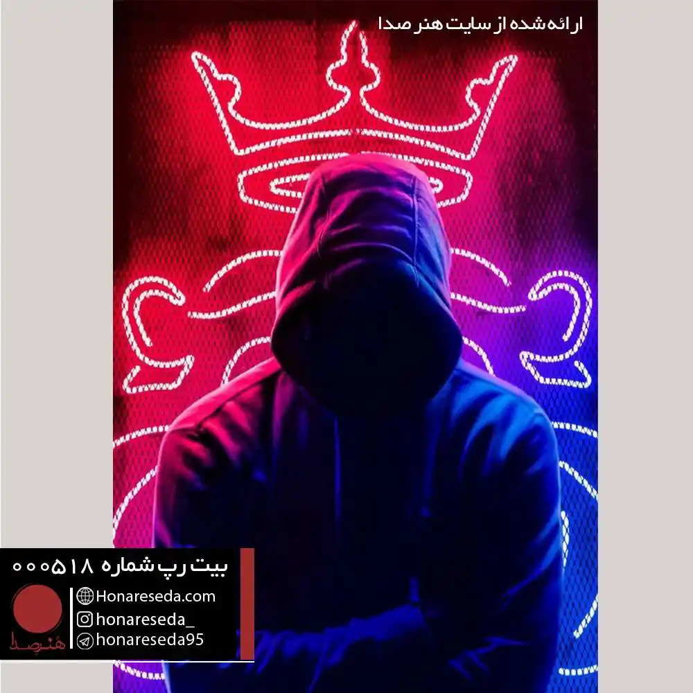 بیت گنگ 000518