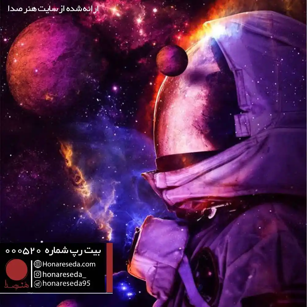 بیت رپ فانتزی 000520