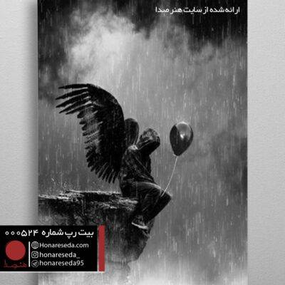 بیت ملایم 000524