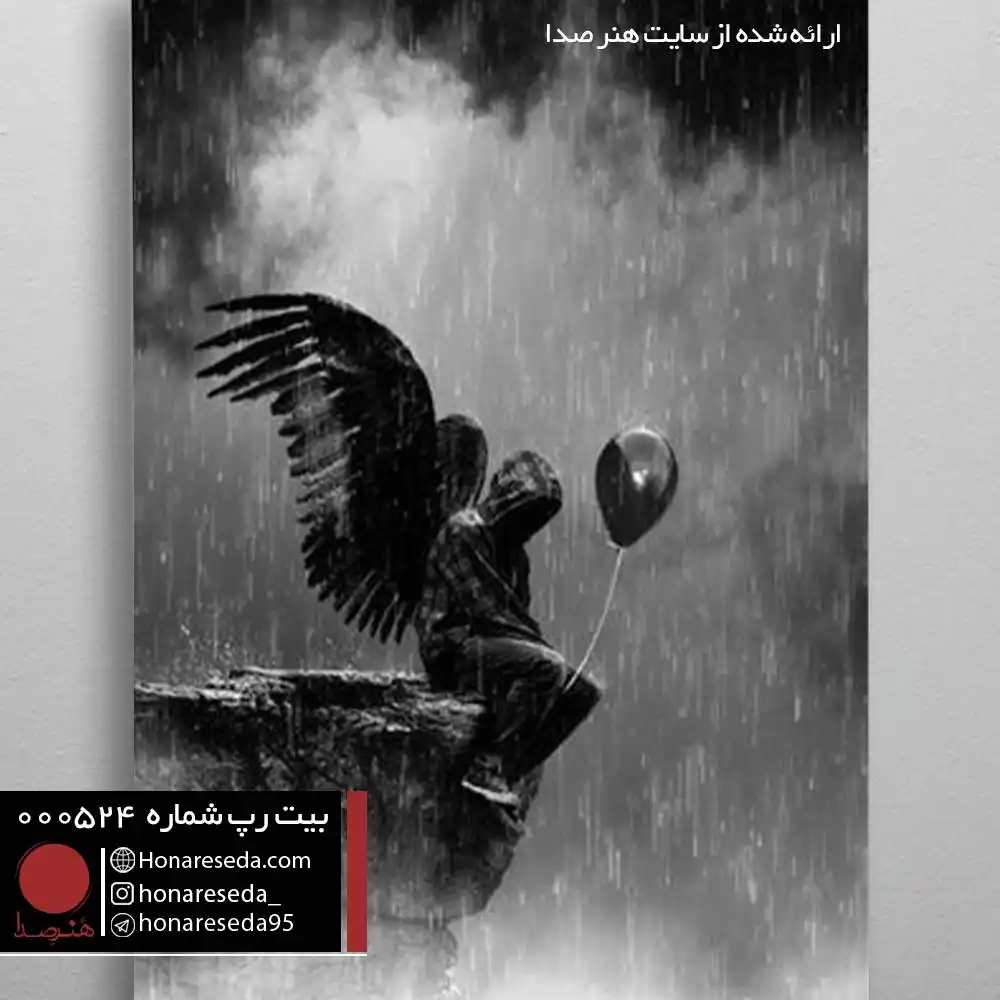 بیت ملایم 000524