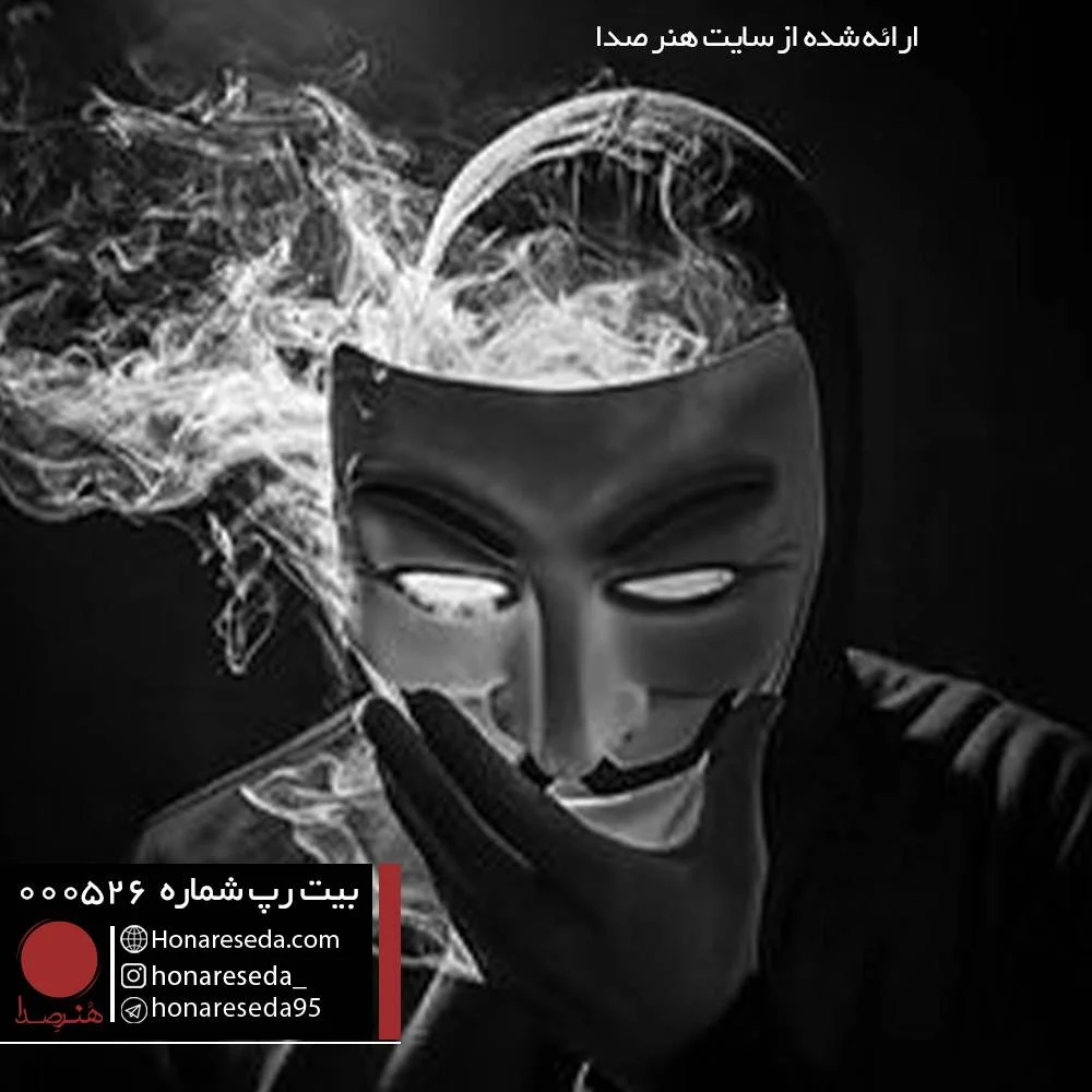 بیت دلنوشت 000526