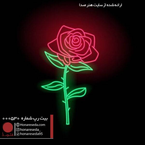 بیت احساسی 000530