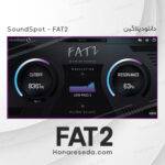 دانلود پلاگین FAT 2