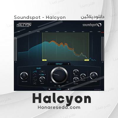 دانلود پلاگین Soundspot Halcyon
