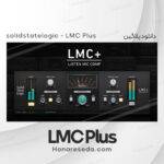 دانلود پلاگین Solid State