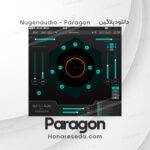 دانلود پلاگین Paragon