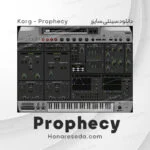 دانلود وی اس تی Prophecy