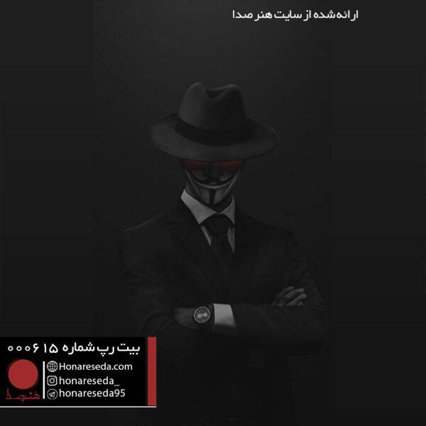 بیت رپ سریع 000615