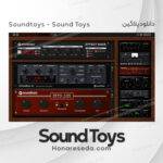 دانلود پلاگین Sound Toys