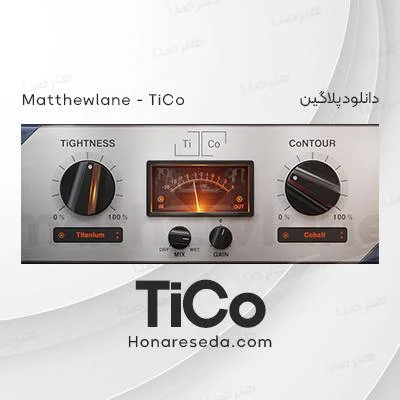 دانلود پلاگین Matthew Lane TiCo