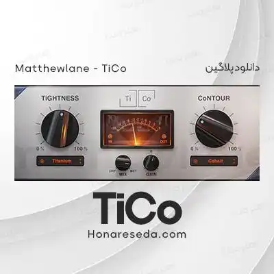 دانلود پلاگین Matthew Lane TiCo