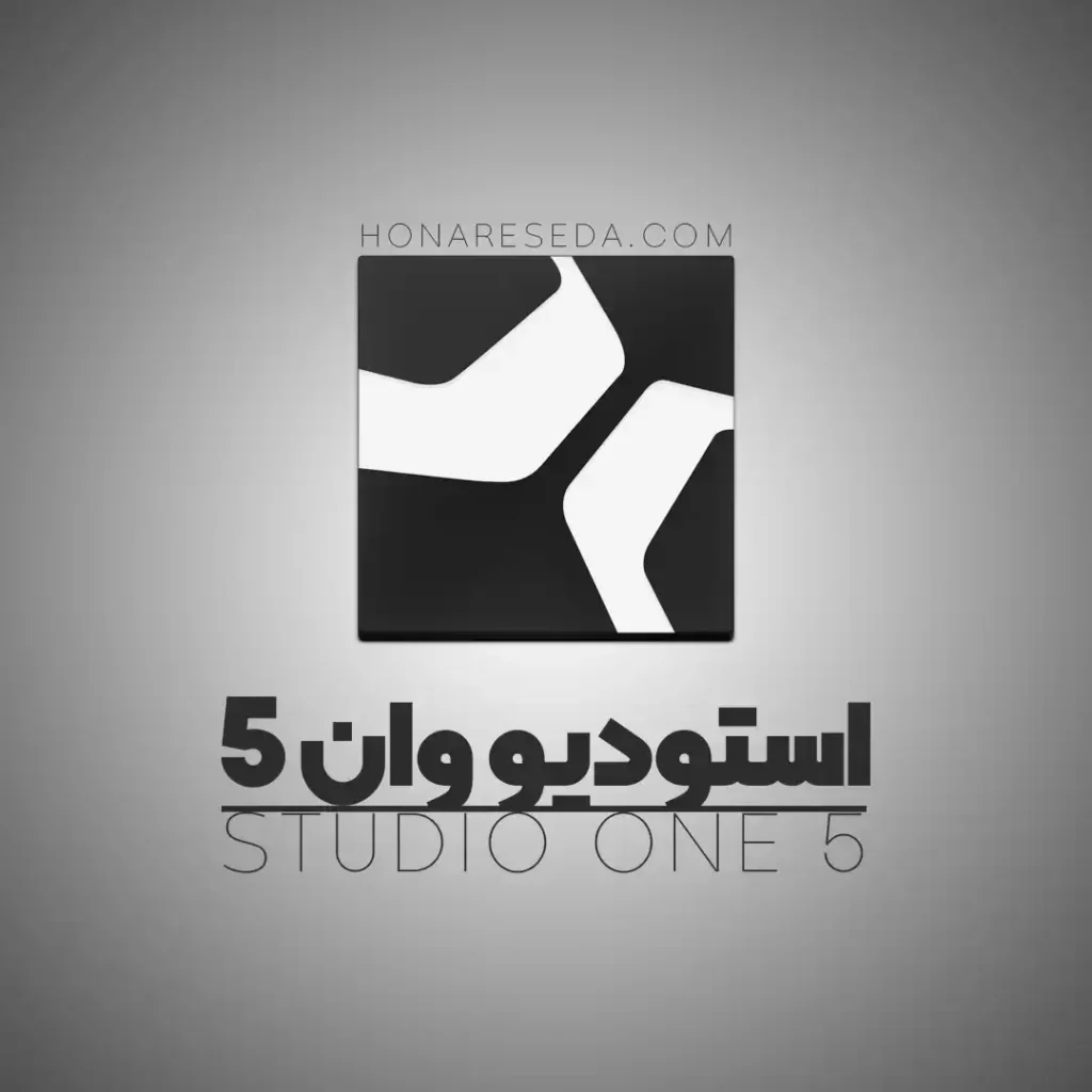 دانلود استودیو وان 5