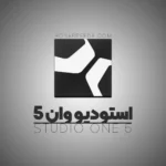 دانلود استودیو وان 5