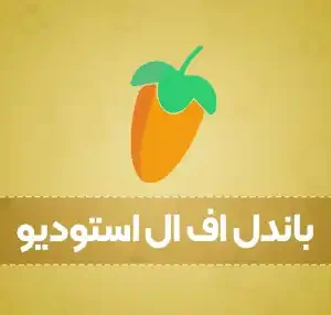 تکست نویسی