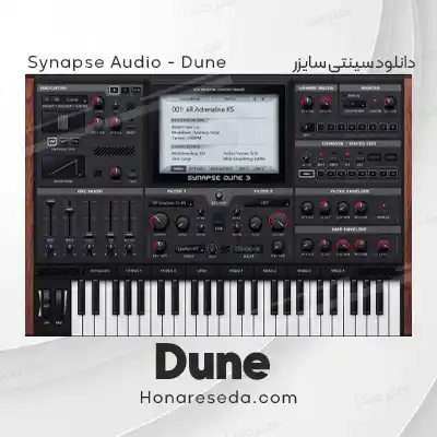 دانلود سینتی سایزر Synapse Audio Dune