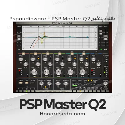 دانلود پلاگین PSP MasterQ2