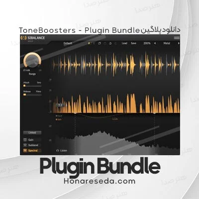 دانلود پلاگین ToneBoosters Plugin Bundle