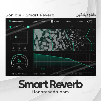 دانلود پلاگین Sonible Smart Reverb