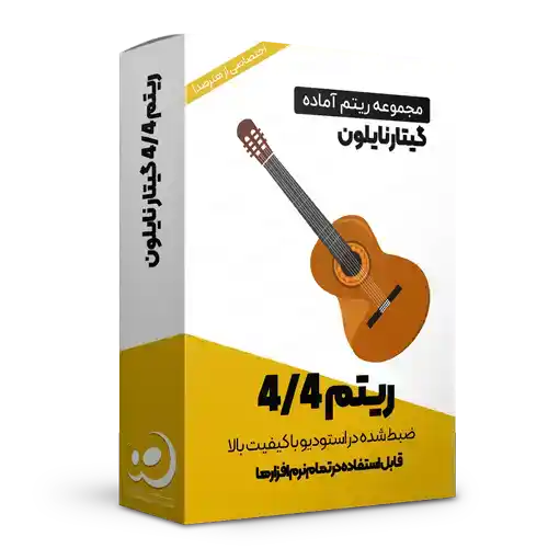 لوپ 4/4 گیتار نایلون