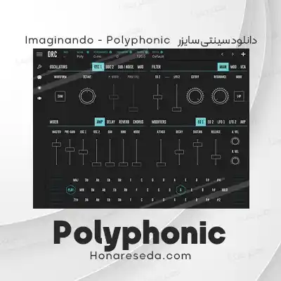 دانلود سینتی سایزر DRC - Polyphonic