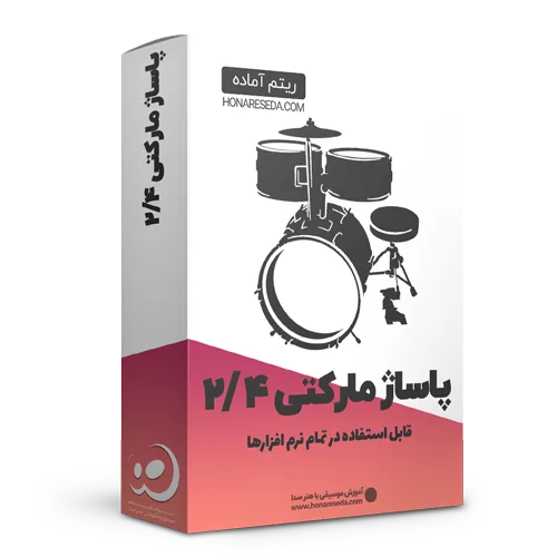 پاساژ مارکتی 2/4
