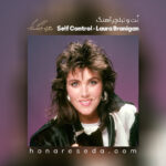 نت و تبلچر آهنگ Self Control از Laura Branigan