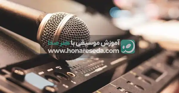 فالش گیری صدای خواننده