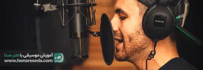 فالش گیری صدای خواننده