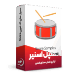 سمپل پک اسنیر Snare